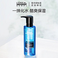 欧莱雅 L'ORÉAL/欧莱雅男士水能保湿酷爽水凝露控油清爽补水滋润爽肤水