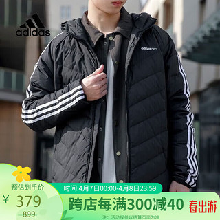 adidas 阿迪达斯 休闲时尚潮流外套防风保暖舒适羽绒服男装H45252 A/M码