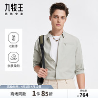 九牧王【时尚系列】男装休闲长袖衬衫2024春季男士百搭衬衣M JC3D18119+灰色+时尚版 170/92A(48)