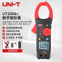 UNI-T 优利德 UT206A+交流电流钳形表1000A智能防烧数字万用表电流表