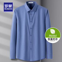 罗蒙（ROMON）【莫代尔】长袖衬衫男2024春季商务易打理弹力职业工装衬衣男 宝蓝 41