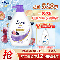 Dove 多芬 柔嫩焕亮清爽美肤沐浴露520G 水润焕亮改善暗沉 持久留香润肤