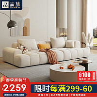 品族绒布沙发北欧奶油风方块沙发客厅小户型直排沙发HC-A33 3.0米四a