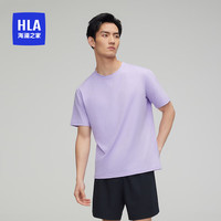 HLA/海澜之家 透气 男士运动上衣 芋紫6001 160/85/S