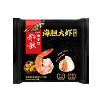 船歌鱼水饺 海胆大虾水饺（还有烧麦、墨鱼芹菜、鳕鱼馅可选）