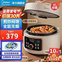 Midea 美的 高压锅小型迷你电压力锅1-2-3人家用多功能高压锅电饭煲 4KK01