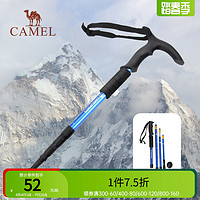 CAMELUS 骆驼户外防滑登山杖T型4节铝合金伸缩折叠拐杖徒步爬山拐棍手杖