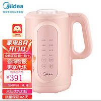 百亿补贴：Midea 美的 豆浆机家用1L双层防烫智能小型破壁免过滤免洗全自动加热P702