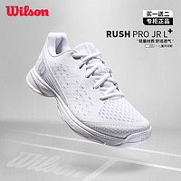 Wilson 威尔胜 网球鞋儿童男女童青少年专业网球运动鞋RUSH PRO ACE