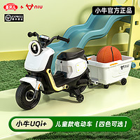 Smart BeBe 小牛儿童电动车NQi U2迷你电动摩托车童车2-6岁可坐人小孩玩具车