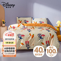 Disney 迪士尼 四件套件A类纯棉100%全棉床单被罩双人床上用品朱迪1.5-1.8m床