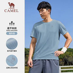 CAMEL 骆驼 运动T恤透气健身衣跑步体恤宽松速干衣短袖上衣夏季 J13BAXN002,墙灰色,男款