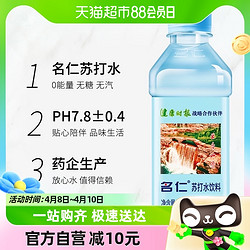 mingren 名仁 无汽 无糖 苏打水饮料 375ml*6瓶