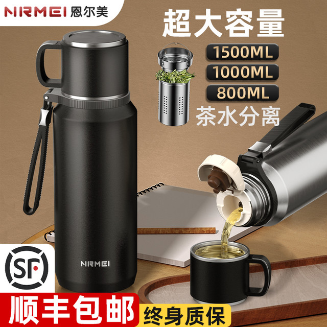 ERM 316不锈钢保温杯男款大容量2023新款冬季焖闷泡茶杯子水杯壶正品800ml