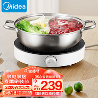 Midea 美的 电磁炉 2200W大功率家用爆炒电磁炉 C22-RX22H0107+火锅鸳鸯锅TG28S09