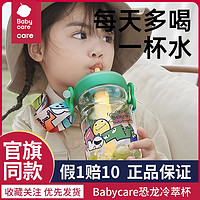 babycare 保温杯三合一宝宝吸管水杯保温背带挂绳户外泡奶冬季水壶 600ml