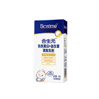 限新用户、PLUS会员：BIOSTIME 合生元 乳铁蛋白益生菌 5袋