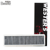 WESTER'S 韦斯特 适配景逸LV/XL/XV/SUV/X3/X5风行S500/SX6/F600L空调滤芯格滤清器