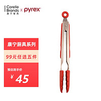 Pyrex 康宁餐具 硅胶锅铲汤勺煎铲不粘锅炒菜铲子 食品级硅胶耐高温 食品/烧烤夹