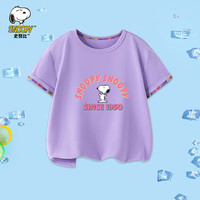 SNOOPY史努比童装儿童T恤男女童短袖上衣夏季薄款衣服中大童休闲外出服9 加油史努比牵牛紫 150CM