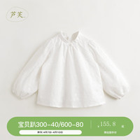 MARC&JANIE【马克珍妮新中式】女童花卉刺绣旗袍衬衫纯棉衬衣上衣春装240169 月光白 130cm