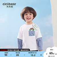 齐齐熊（ciciibear）男童T恤假两件牛仔拼接长袖上衣儿童2024打底衫春秋款 米白 130cm