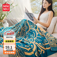 MINISO 名创优品 抗菌毯子夏季毛巾被 加厚超柔软毛巾盖毯办公室午睡毯 150*200cm