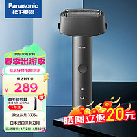 Panasonic 松下 男士往复式电动剃须刀青春锤刀头type-c充电刮胡刀全机身水洗小锤子 ES-RM31-K405