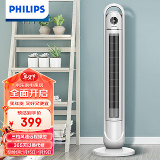 PHILIPS 飞利浦 冷风扇家用遥控塔扇  无叶台式立式电风扇 节能低噪液晶屏电扇(线下同款) ACR2144TF