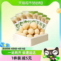 88VIP：KAM YUEN 甘源 夏威夷果 芥末味 65g