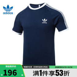 adidas阿迪达斯三叶草夏季男子运动休闲短袖t恤ia4850