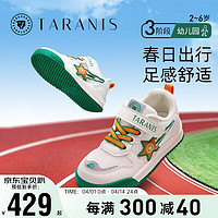 TARANIS 泰兰尼斯 2024春季儿童运动鞋男童透气休闲板鞋 白/绿/桔 27码