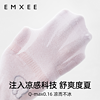 EMXEE 嫚熙 婴儿袜子夏季