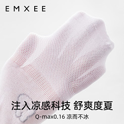 EMXEE 嫚熙 婴儿袜子夏季