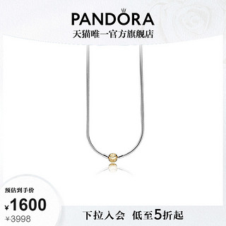 PANDORA 潘多拉 925银14K金590742HG` Moments项链颈链