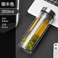 加厚双层玻璃水杯 350ml