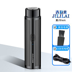 JILILAI 吉利来 电动剃须刀