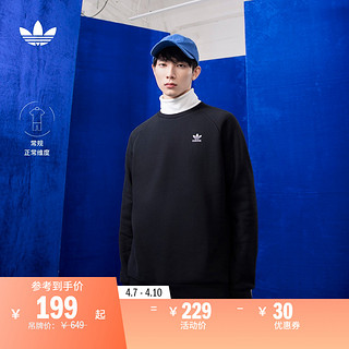 adidas 阿迪达斯 官方三叶草男装运动休闲圆领长袖卫衣套头衫 米白 S