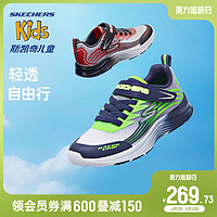 SKECHERS 斯凯奇 童鞋男童运动鞋舒适休闲儿童鞋防滑跑步鞋