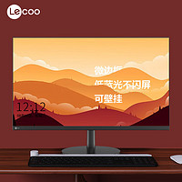 Lecoo 联想来酷21.5英寸显示器 75Hz 三边微边 低蓝光不闪屏 节能认证 办公电脑显示屏 B2229E