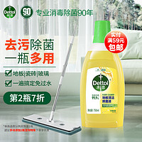 Dettol 滴露 地板清洁剂 柠檬 750ml