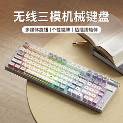 风陵渡 K98机械键盘三模设98配列多功能旋钮键盘 K98薄雾灰 芋泥轴-线性