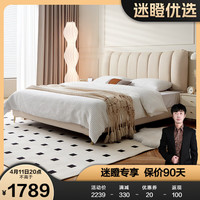 全友【迷瞪】115020奶油风布艺软包床主卧室1.8m高脚双人真皮床 灰1.5M布床 灰|1.5M布床