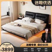 全友【迷瞪】116077意式极简软包床主卧室1.8x2米真皮悬浮床 1.8m悬浮床+床头柜*2