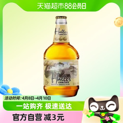 88vip哈勒米勒11精酿啤酒450ml1瓶拉格黄啤原浆小麦啤酒单瓶尝鲜