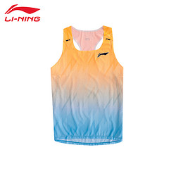 LI-NING 李宁 速干运动T恤男比赛背心跑步马拉松竞速田径精英比赛上衣透气