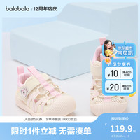 巴拉巴拉宝宝学步鞋儿童凉鞋鞋子婴儿男宝女宝2024夏网布透气208224144207 梦幻粉60301 27码(脚长16.1-16.7/内长17.7)