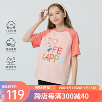Kappa Kids卡帕儿童夏季短袖印花图案舒适全棉简约百搭女童T恤校园上衣 浅粉色   120