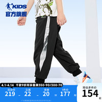 乔丹QIAODAN童装男童裤子2024儿童运动裤大童宽松速干裤 黑色 150cm