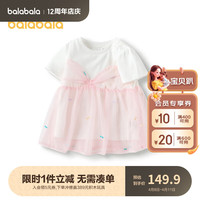 巴拉巴拉童装儿童T恤女童短袖上衣夏2024假两件 本白10101 120cm